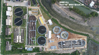 潮南区峡山污水处理厂提标扩容改造工程2.jpg