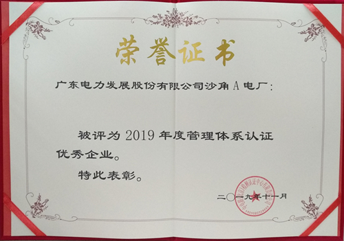 微信图片_201911130820481_副本.jpg