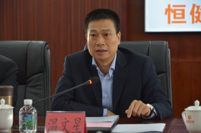 恒健控股公司董事长温文星发言1.jpg