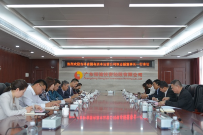 座谈会现场3-1.jpg