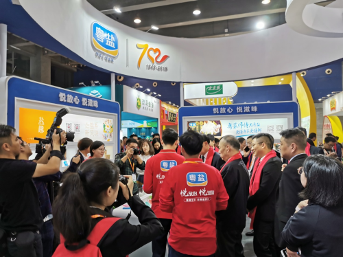 调味品展2.jpg