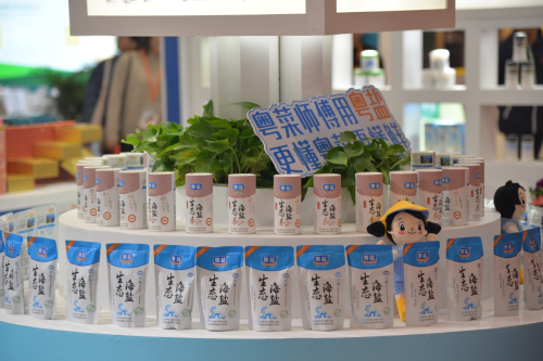调味品展6.jpg
