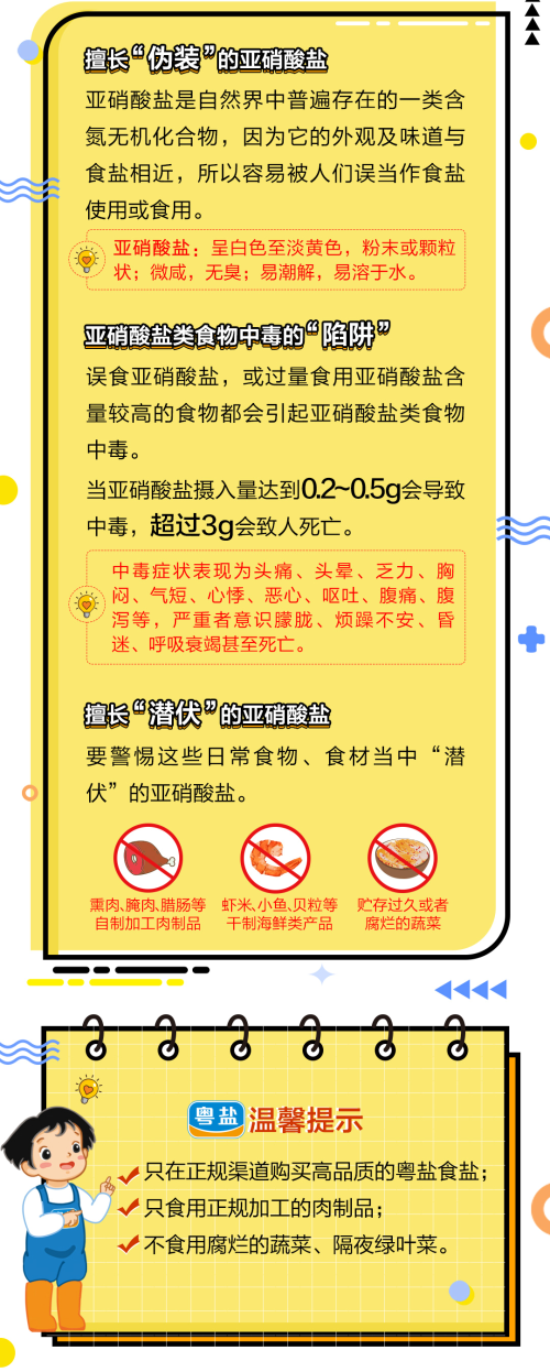 315推文第一篇_02.jpg