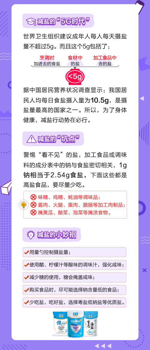 315推文第二篇-2_02.jpg