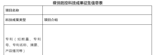 微信图片_20200316234500.jpg