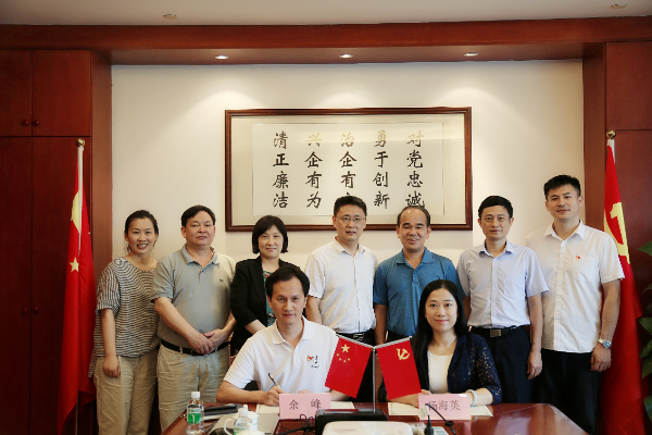 药交中心与标点医药签署党风廉政建设工作共建协议.png