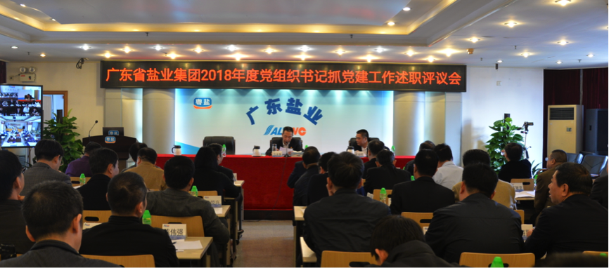 基层党组织.png