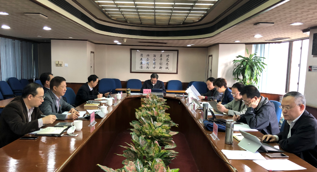 集团召开党委会传达学习贯彻全省推进粤港澳大湾区建设工作会议精神，奋力在大湾区建设中赢得主动赢得发展.png
