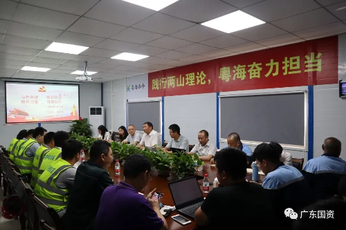 粤海水务南沙水司项目建设工程“送党课进工地”活动现场.jpg