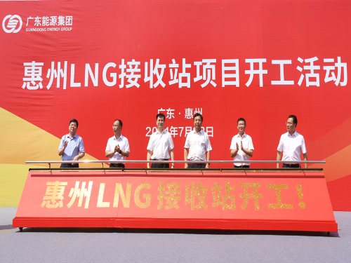 惠州LNG2.jpg