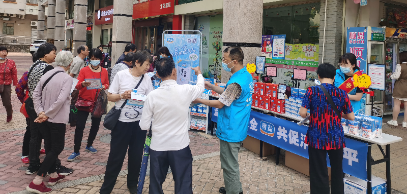 4.食盐科普.jpg