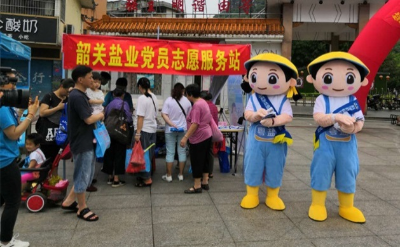 清远.jpg