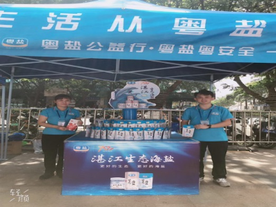 湛江.jpg