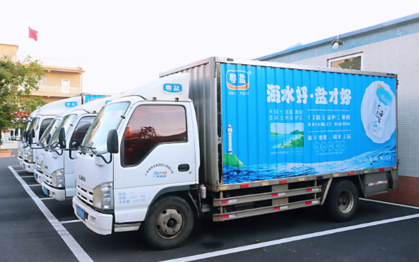 图3-配送车.jpg
