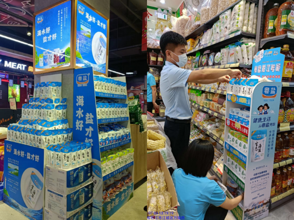 图4-客户经理跟进货架进店.jpg