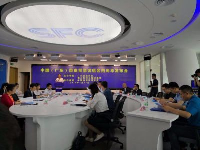 广东粤澳合作发展基金签约落地入选广东自贸区四周年制度创新最佳案例1.jpg