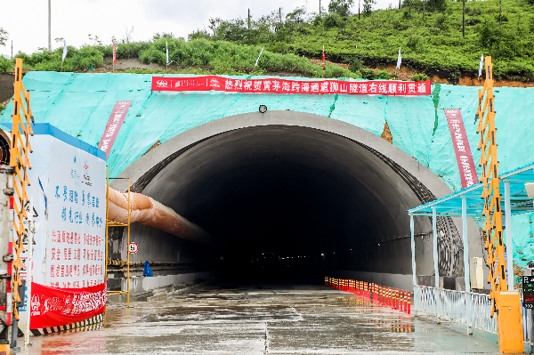 4黄茅海跨海通道狮山隧道贯通现场.jpg