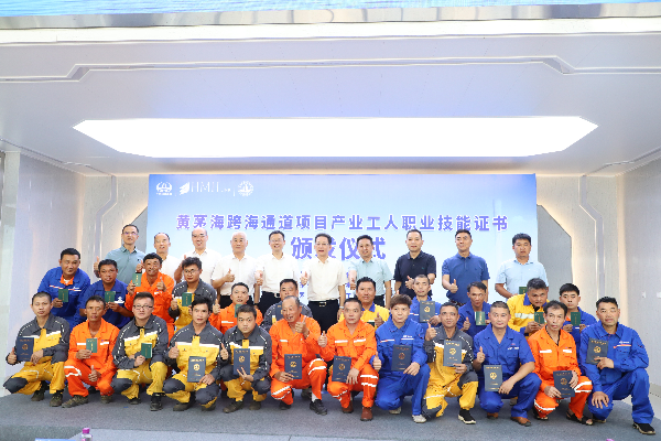 8产业工人职业技能证书颁发现场.JPG