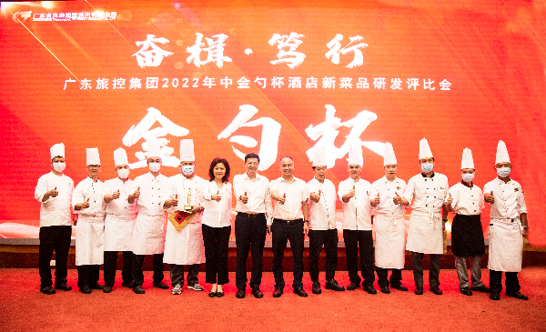 大力培养粤菜师傅队伍.jpg