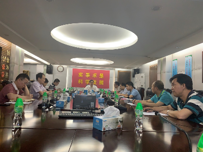 纪检会议.jpg