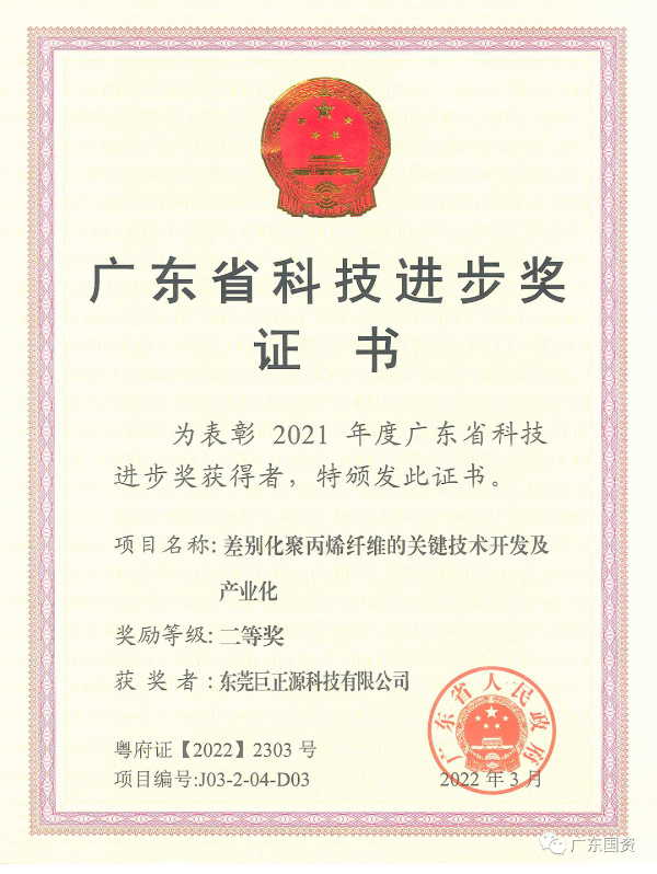 微信图片_20230207170328.png