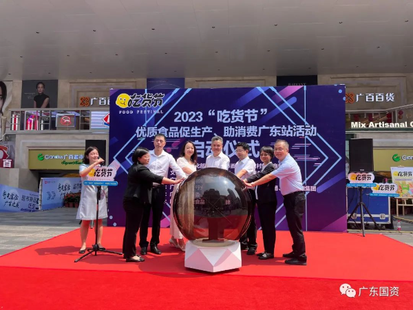 微信图片_20230524094315.jpg