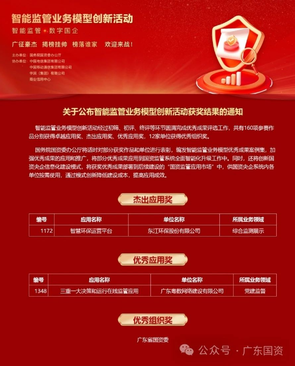 微信图片_20240110103317.jpg