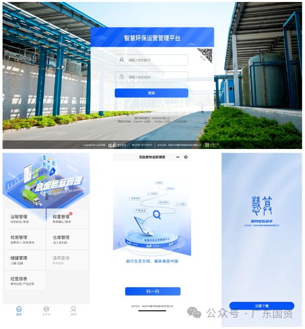 微信图片_20240110103319.png