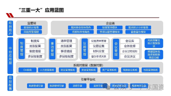 微信图片_20240110103322.jpg