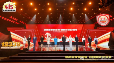 2024年粤港澳国家安全宣讲展演.jpg