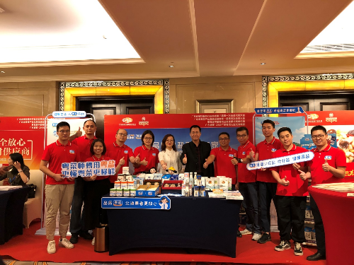 餐饮协会1.jpg