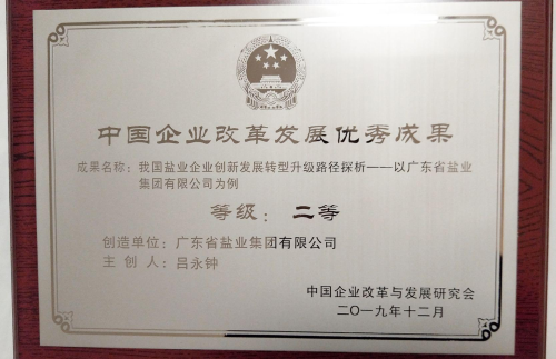 成果1.jpg