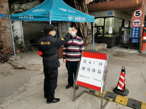 广州5.jpg