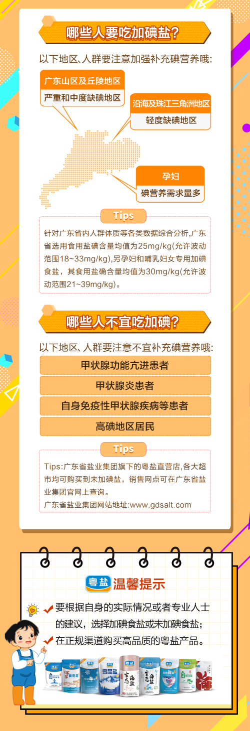 315推文第五篇_03.jpg