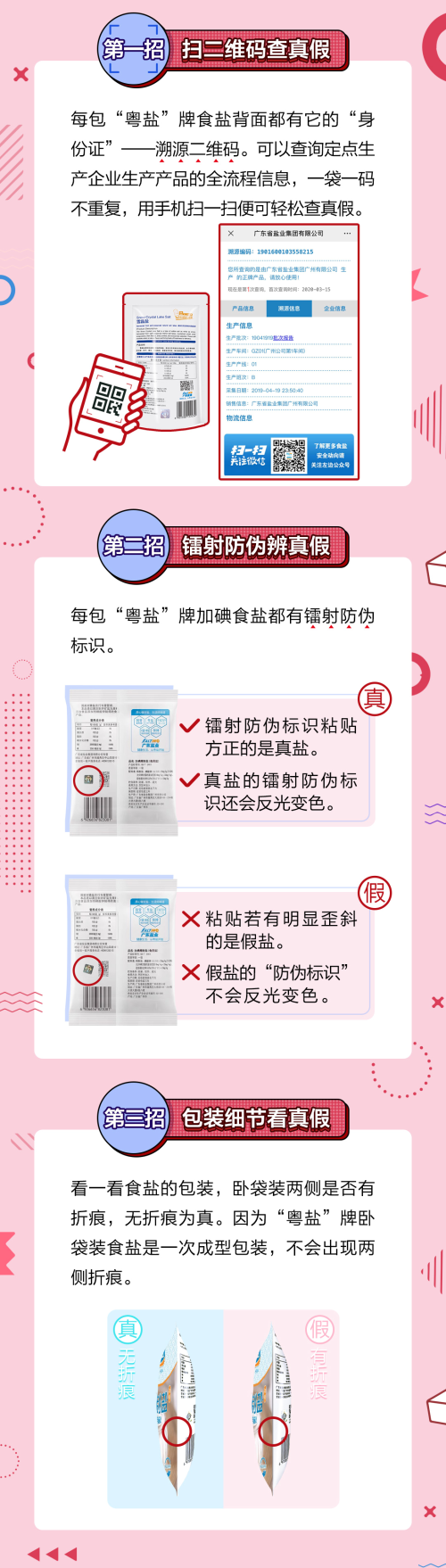 315推文第七篇_02.jpg