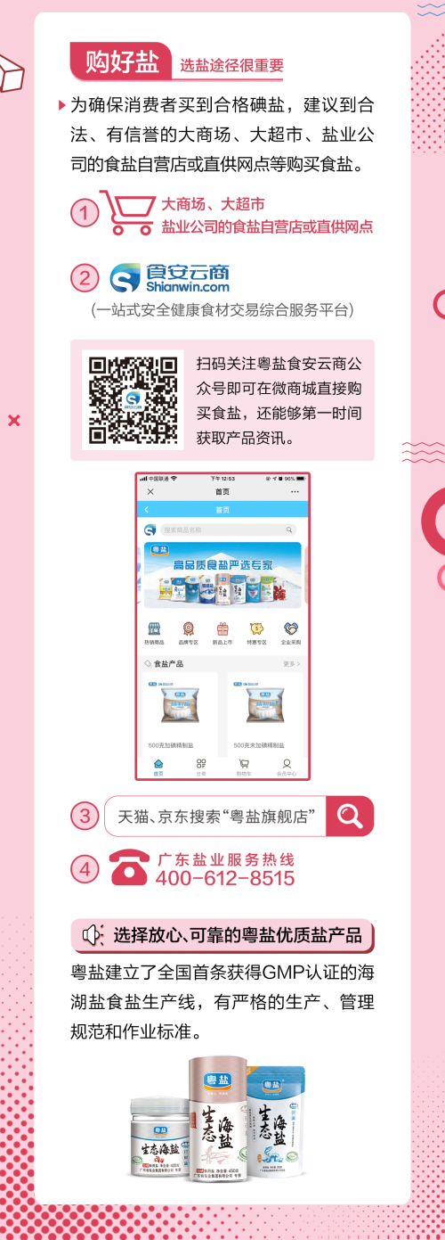 315推文第七篇_03.jpg