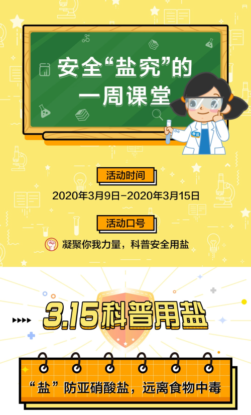 【截图】315推文第一篇_01.jpg