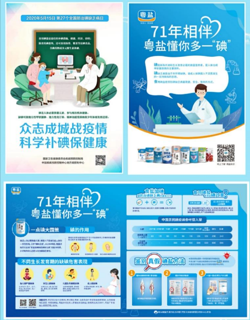 科普1.jpg