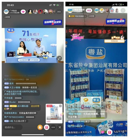 科普4.jpg