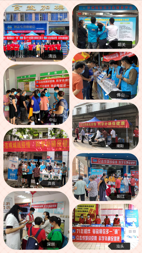 科普5.jpg