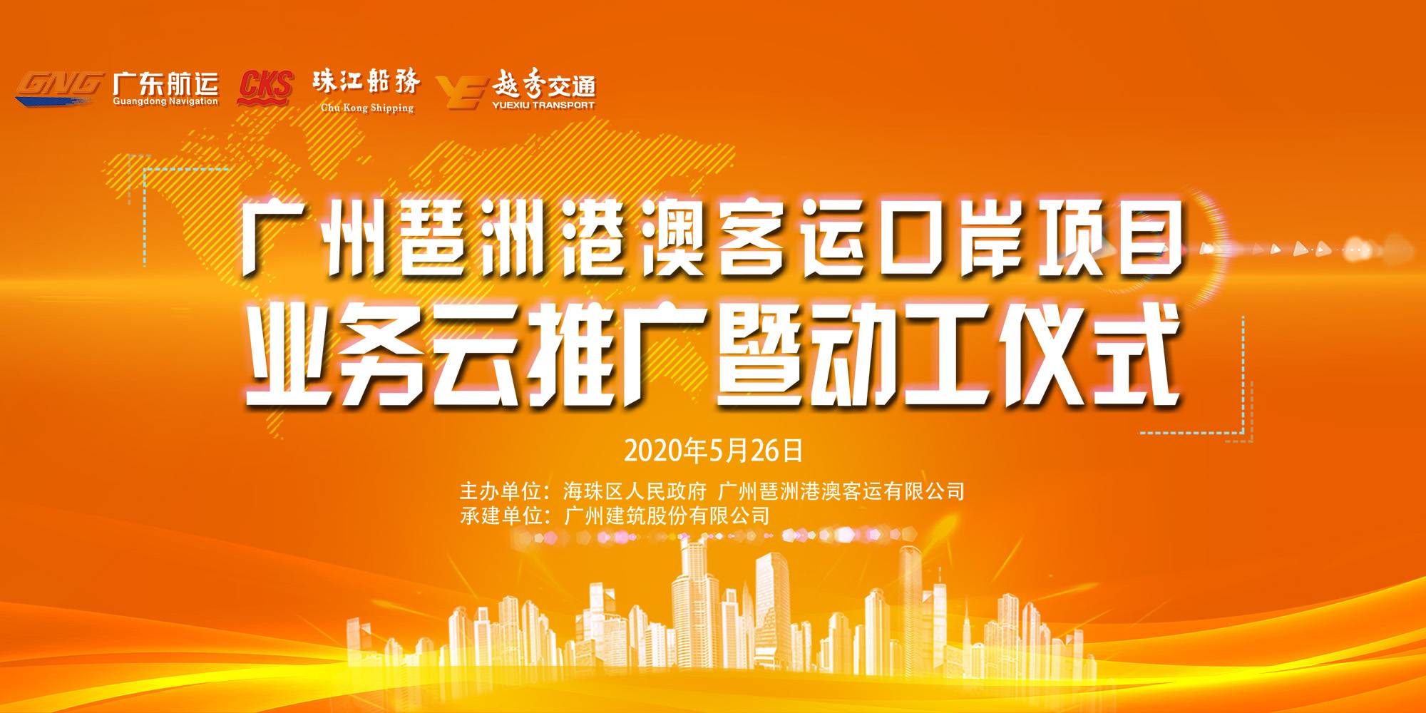 微信图片_20200526141439.jpg