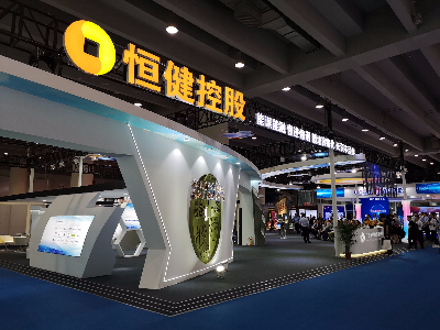恒健控股公司.jpg