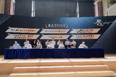 广东金融高新区重点项目进驻签约活动2.jpg