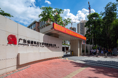 省建院.jpg