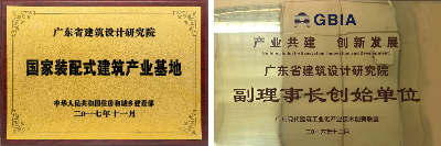 1.牌匾合并.jpg