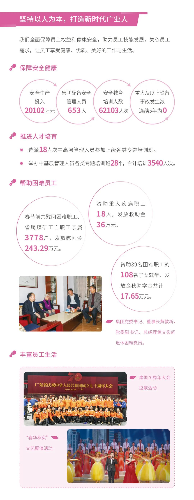 微信图片_20200720153740.jpg