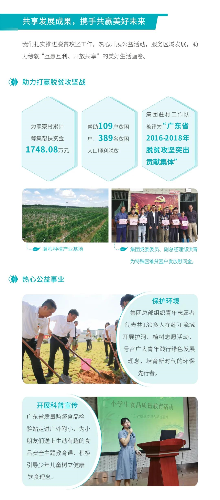 微信图片_20200720153804.jpg