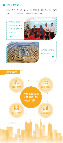 微信图片_20200720153823.jpg
