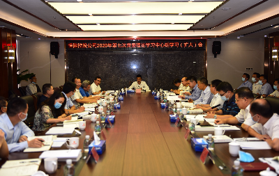 恒健控股公司党委理论学习中心组专题学习《习近平谈治国理政》第三卷.jpg