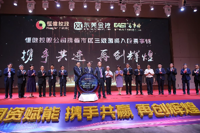 签约仪式现场.jpg